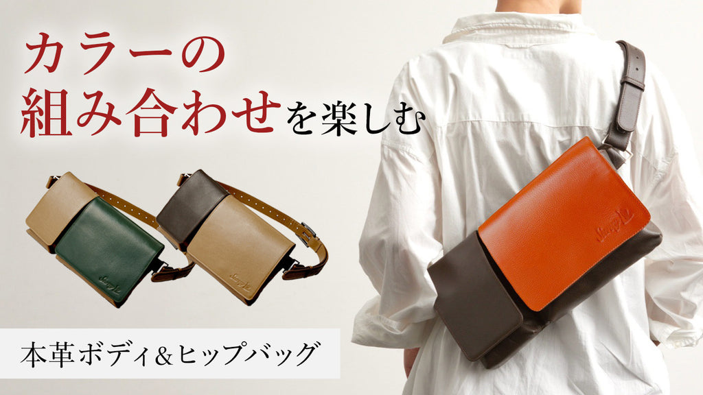 クラウドファンディングにて、新商品の予約販売を開始しました。