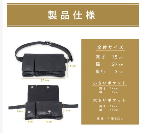 牛革ボディ&ヒップバッグ (シルバー)