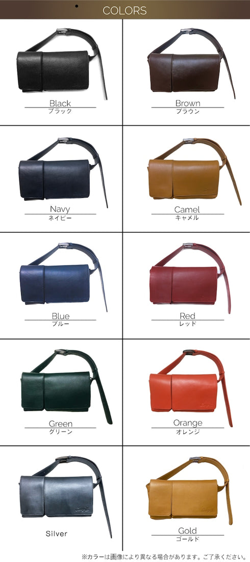 牛革ボディ&ヒップバッグ (グリーン)