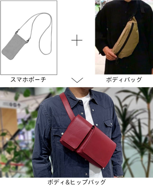 牛革ボディ&ヒップバッグ (レッド)