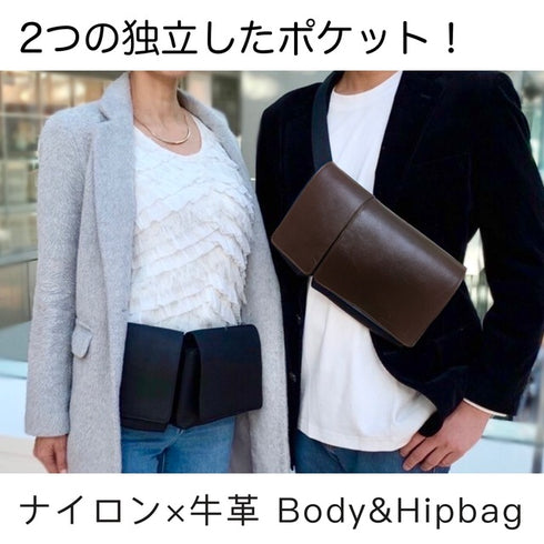 ナイロン × 牛革ボディ&ヒップバッグ(ネイビー&ブラック)