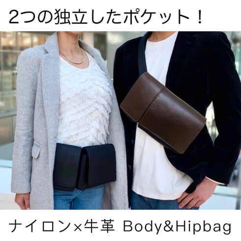 ナイロン × 牛革ボディ&ヒップバッグ(グリーン&ブラック)